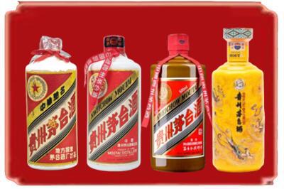 沈阳康平县烟酒回收贵州茅台酒.jpg