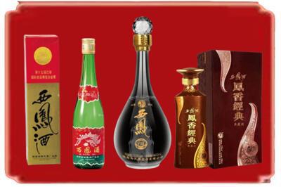 沈阳康平县烟酒回收各种西凤酒.jpg