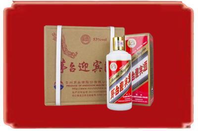 沈阳康平县烟酒回收茅台迎宾酒.jpg